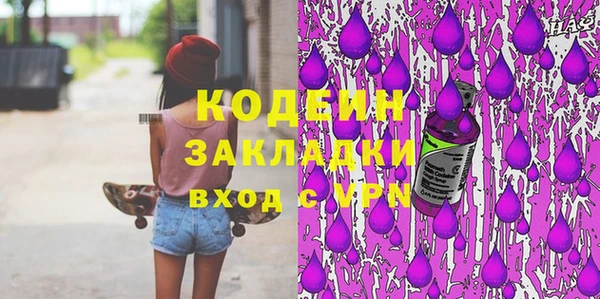 соль курить ск Верхний Тагил